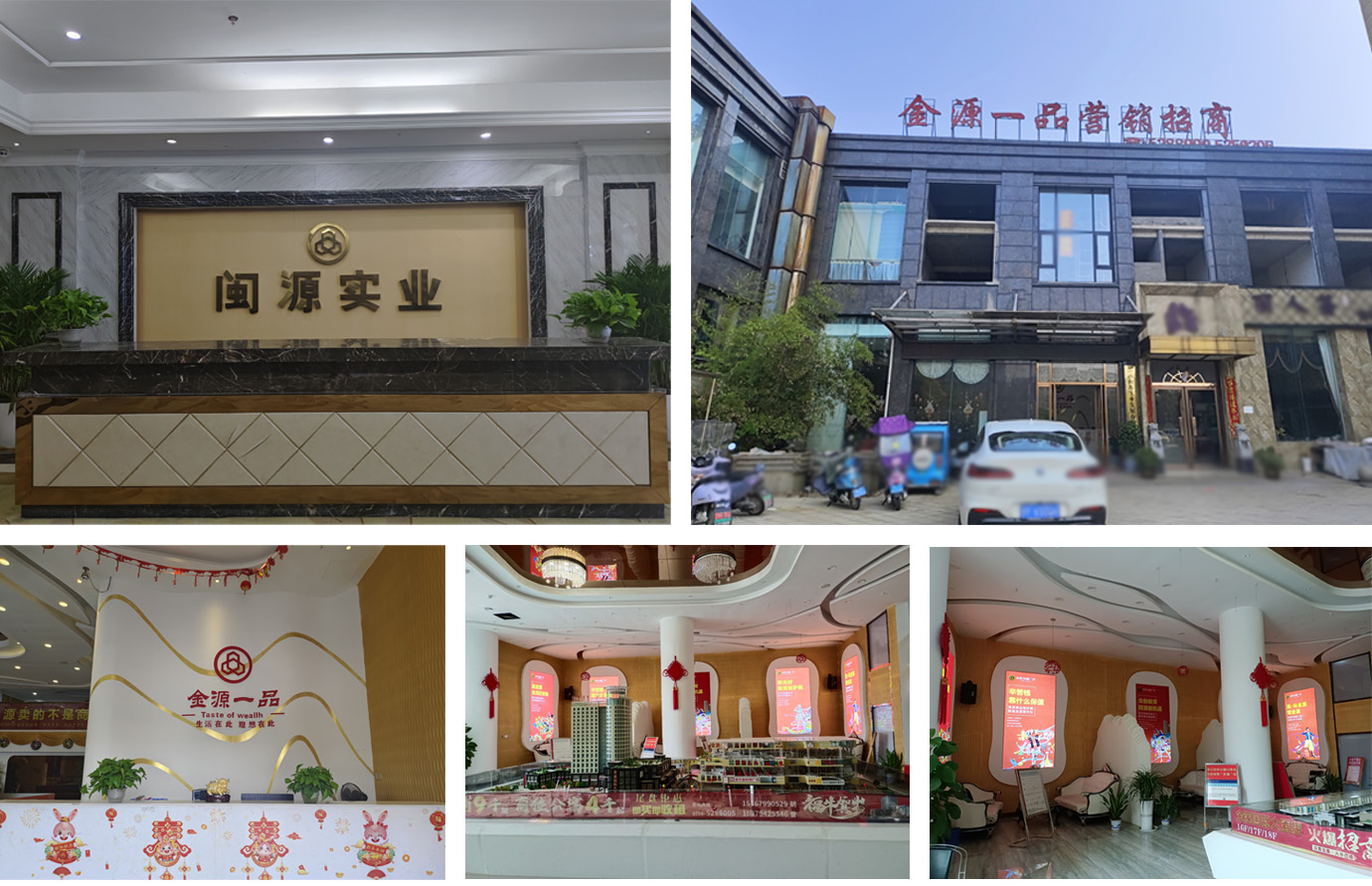 宝博集团(中国区)-官方网站