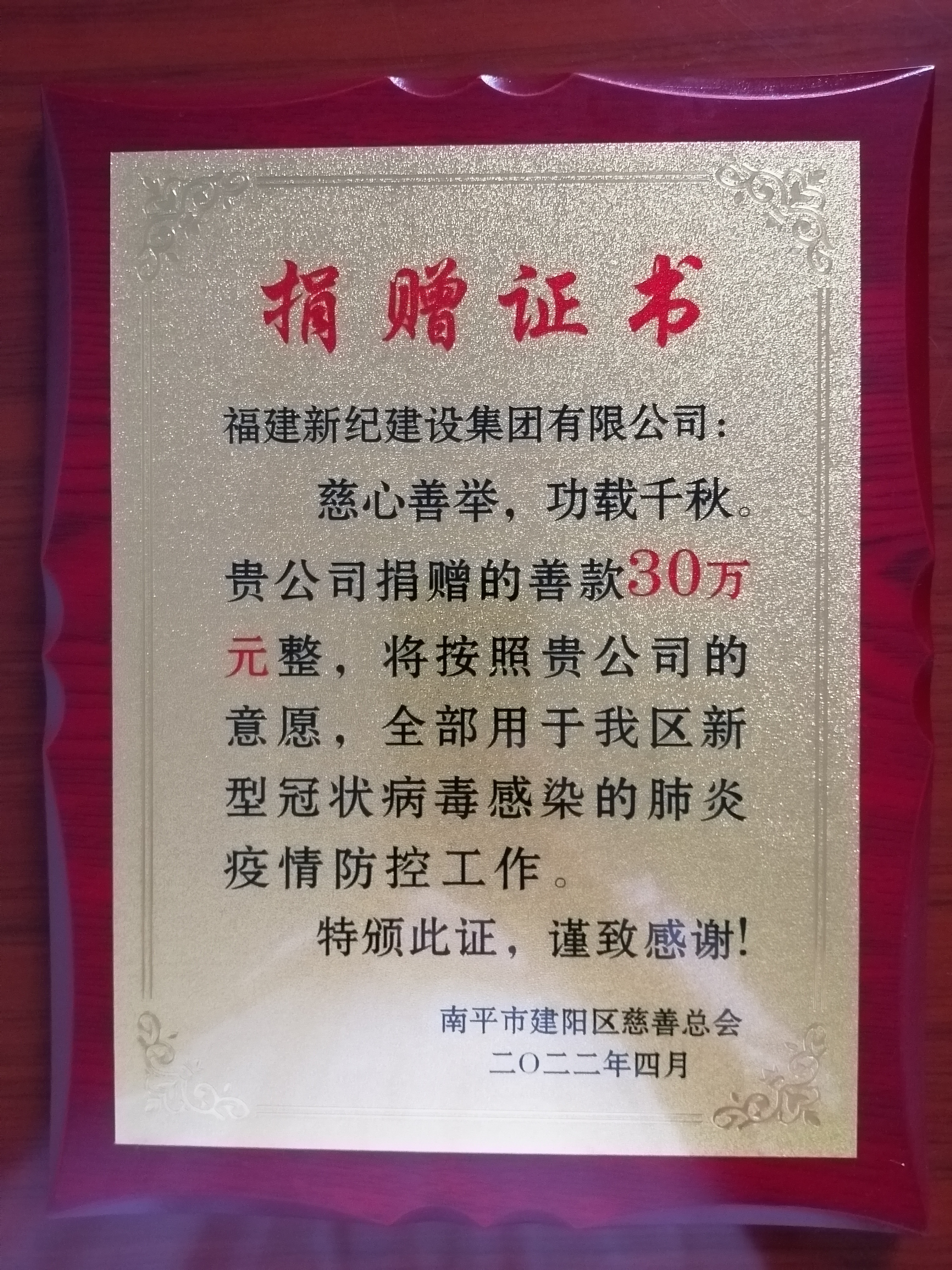 宝博集团(中国区)-官方网站